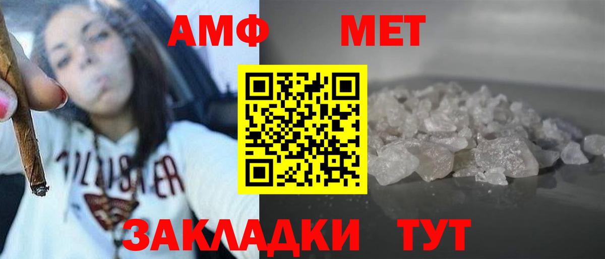 Химки  АМФЕТАМИН 98%  Вход с VPN 