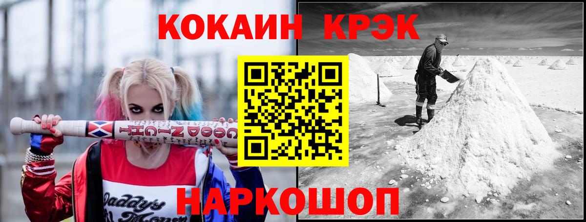 COCAIN Колумбийский Химки