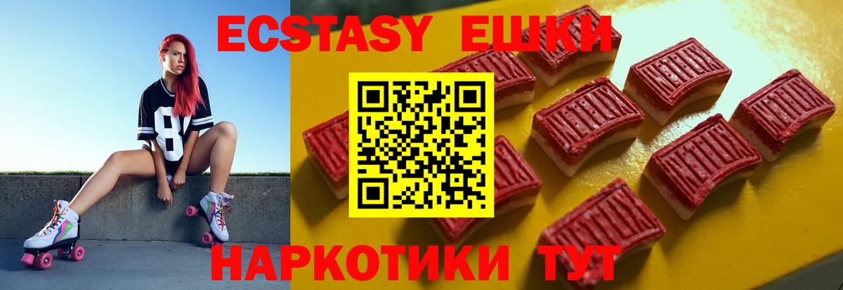 Химки  mega как войти  Экстази ешки  Вход с VPN  ЭКСТАЗИ диски 