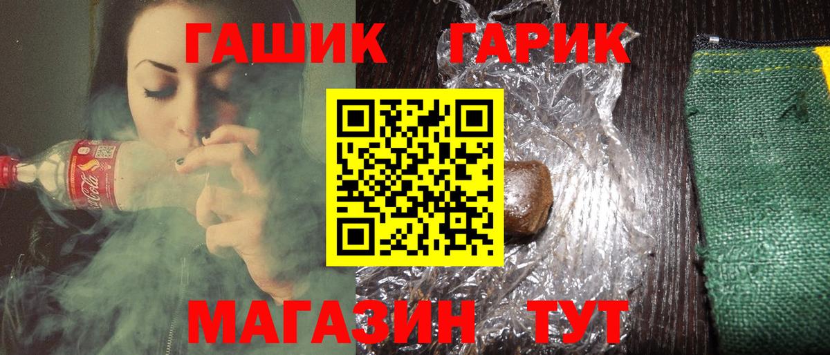 Химки  ГАШИШ хэш  Вход с VPN  Гашиш AMNESIA HAZE 