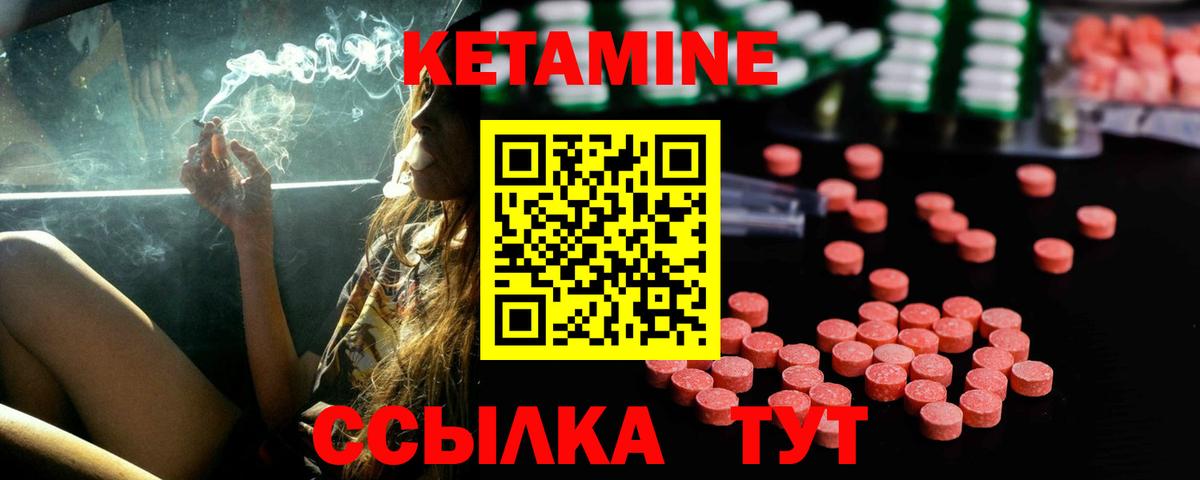 OMG   Кетамин VHQ  Вход с VPN  КЕТАМИН ketamine  Химки 