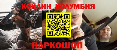 таблы Краснознаменск