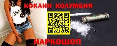 гашишное масло Кулебаки