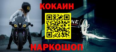 СК Кунгур