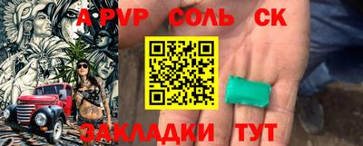 гашишное масло Кулебаки