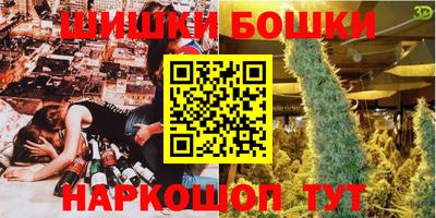 гашишное масло Кулебаки