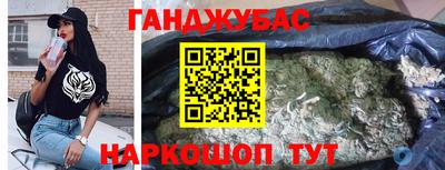 бошки Кумертау