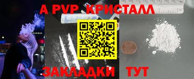 СК Кунгур