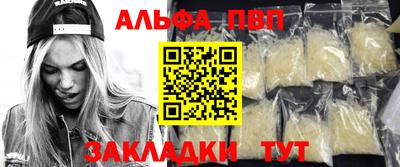 гашишное масло Кулебаки