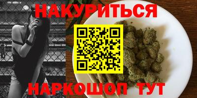 гашишное масло Кулебаки