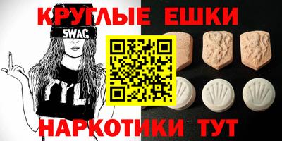 гашишное масло Краснодар