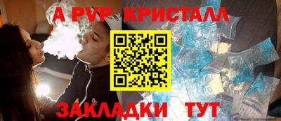 гашишное масло Кулебаки