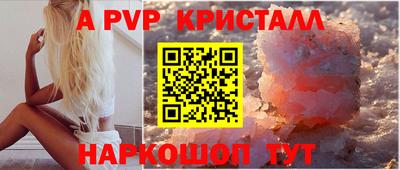бошки Кумертау