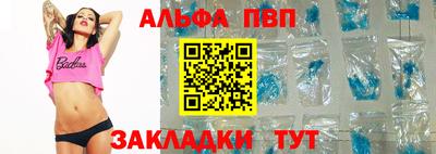 гашишное масло Кулебаки