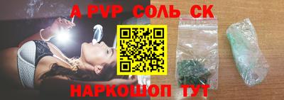 бошки Кумертау