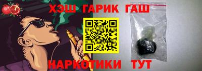 гашишное масло Кулебаки