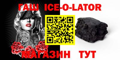 таблы Краснознаменск