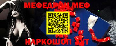 СК Кунгур