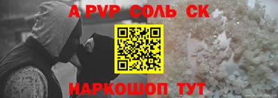 СК Кунгур
