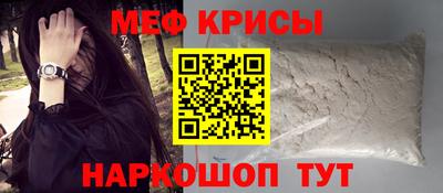 СК Кунгур