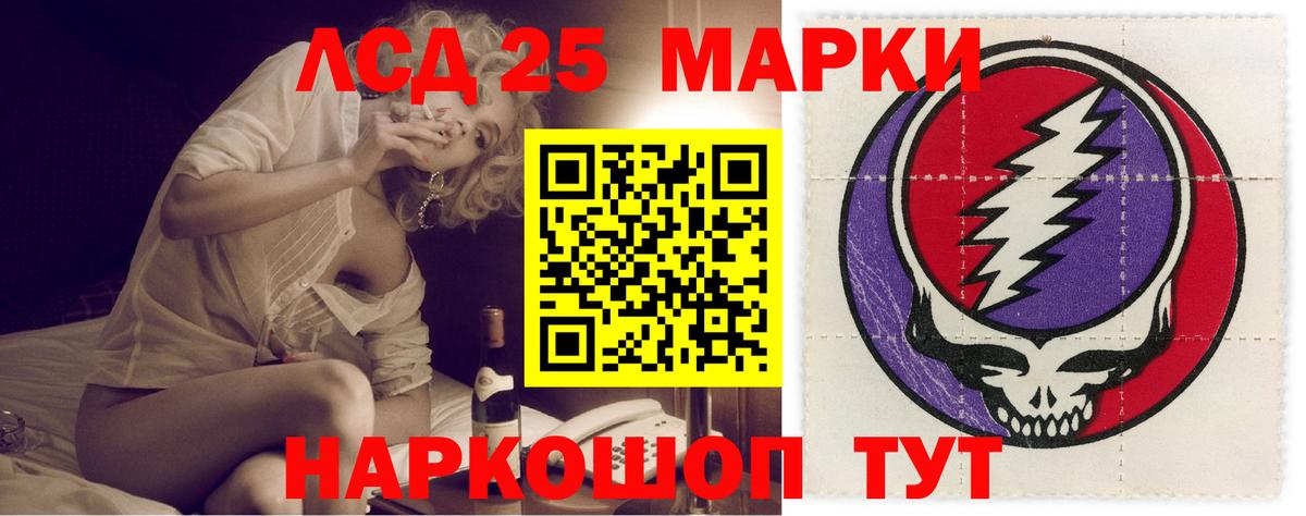 ЛСД экстази ecstasy  LSD-25 экстази кислота  Химки  Вход с VPN 