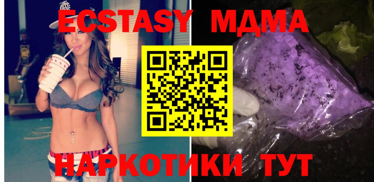 МДМА VHQ Химки