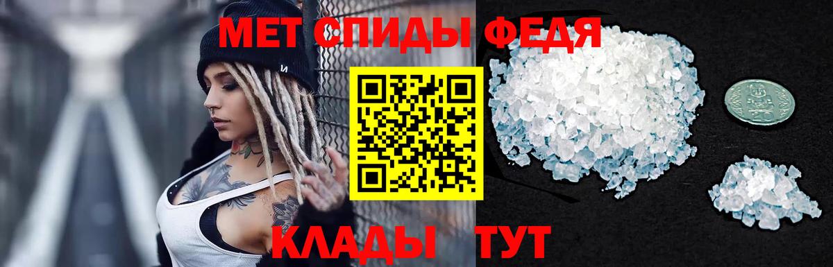 Первитин мет Химки
