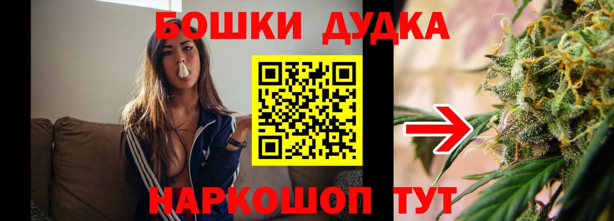 Шишки марихуана ГИДРОПОН  Вход с VPN  Марихуана LSD WEED  Химки  Конопля THC 21% 