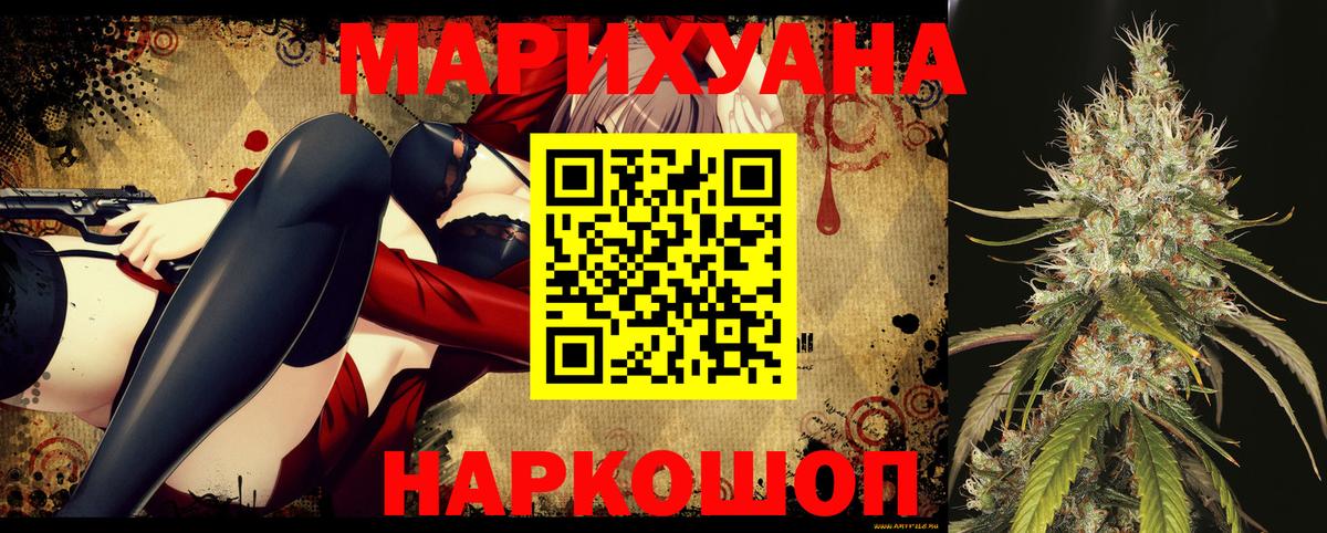 Бошки марихуана индика Химки